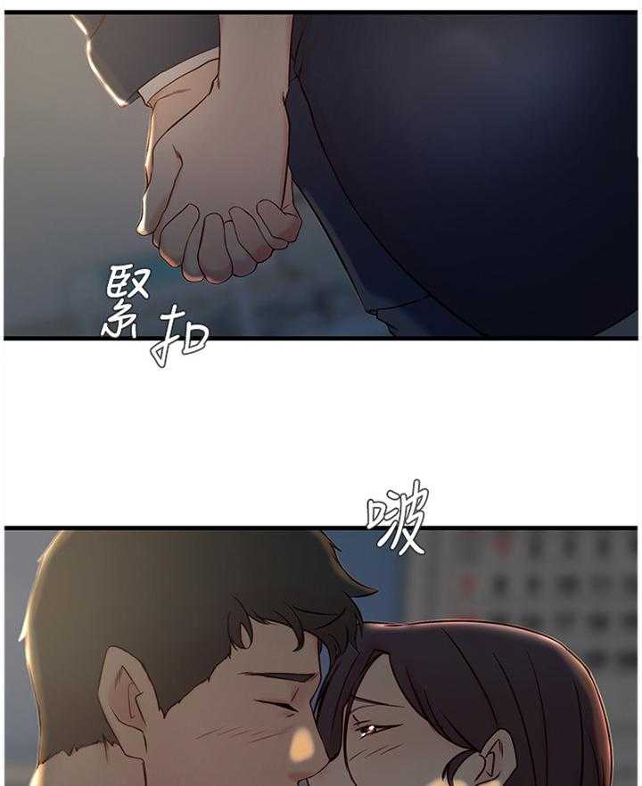 《夺位计谋》第32话 32_犹豫 第19页