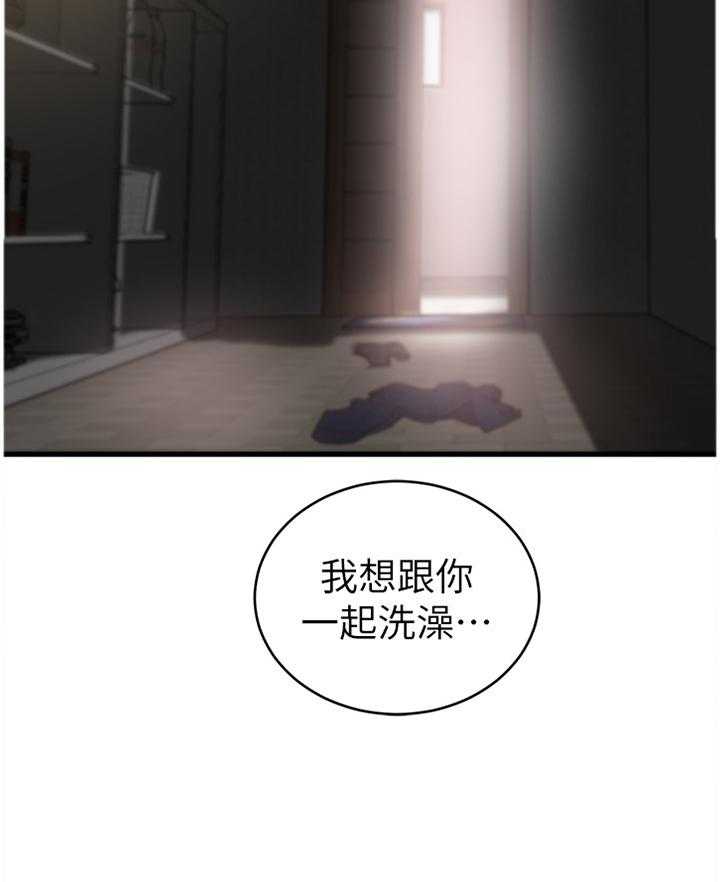 《夺位计谋》第32话 32_犹豫 第26页