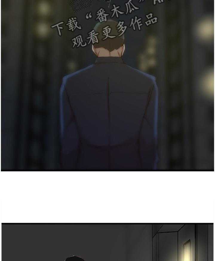《夺位计谋》第32话 32_犹豫 第32页
