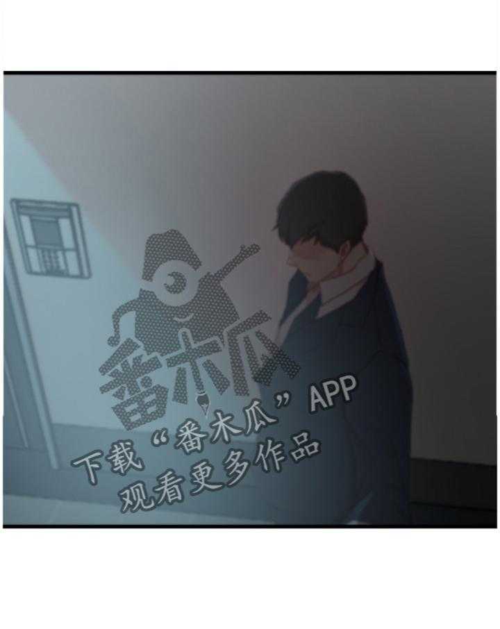 《夺位计谋》第32话 32_犹豫 第34页