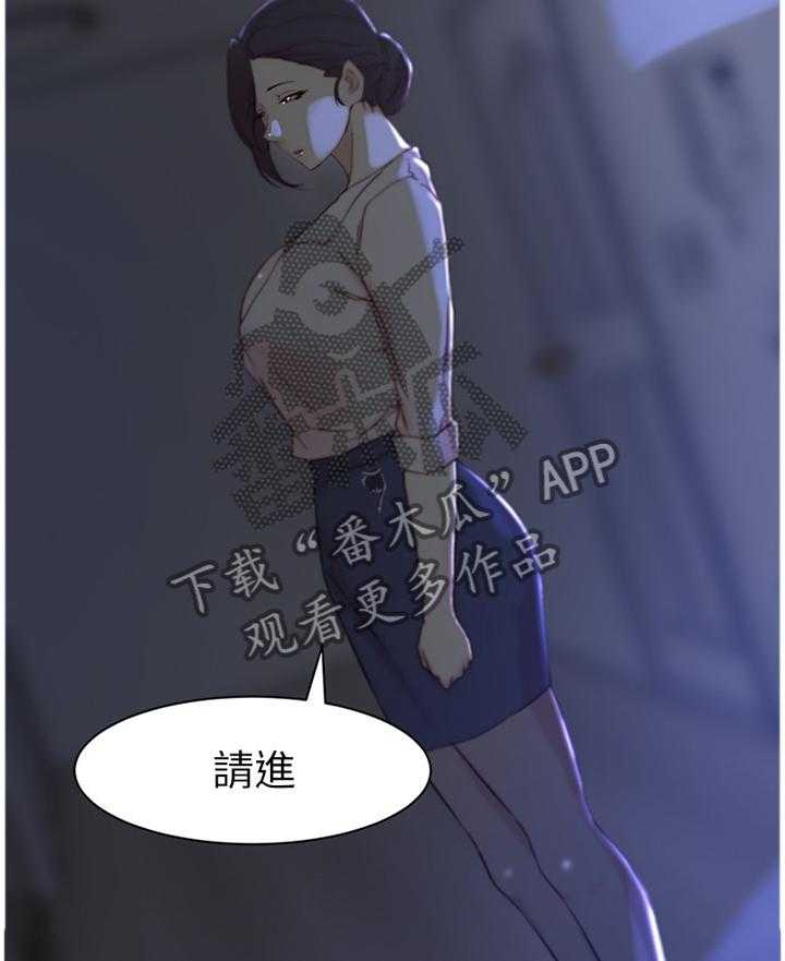《夺位计谋》第29话 29_这样待一下就好 第25页