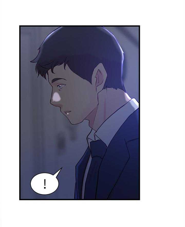 《夺位计谋》第29话 29_这样待一下就好 第29页