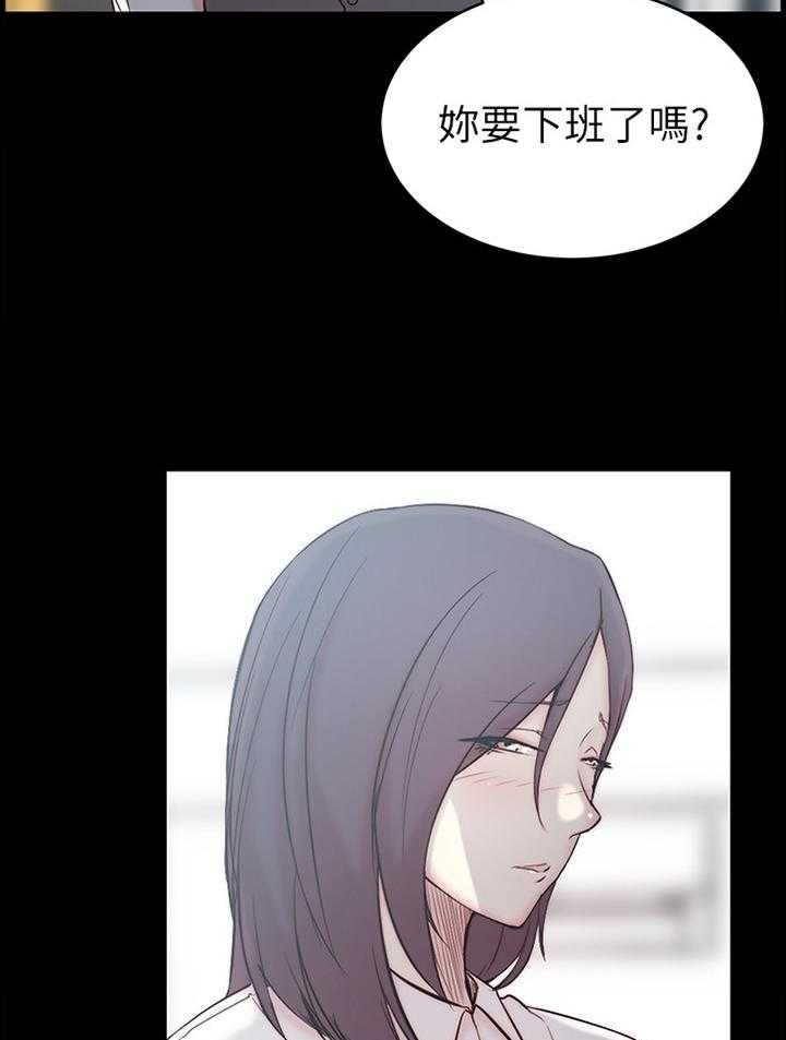 《夺位计谋》第30话 30_揭开的过去 第11页