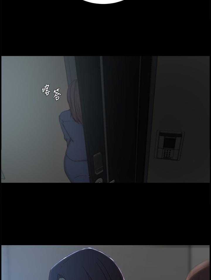 《夺位计谋》第30话 30_揭开的过去 第20页