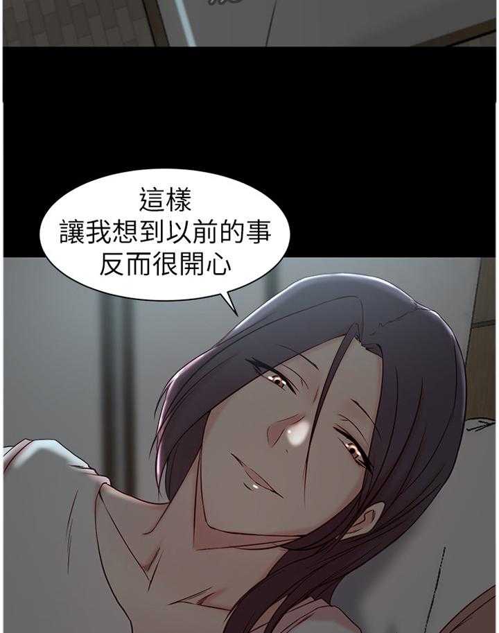 《夺位计谋》第27话 27_唯一的支柱 第11页