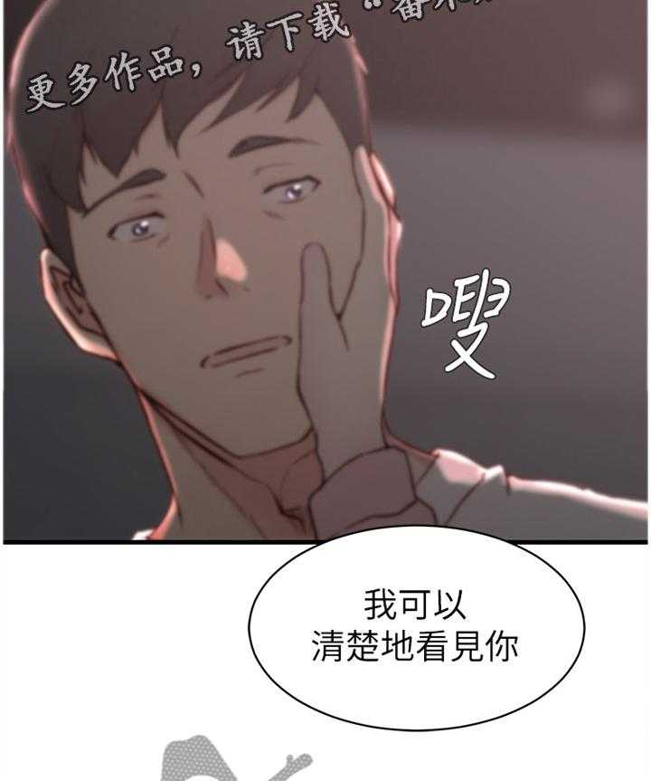 《夺位计谋》第25话 25_罪恶感 第31页