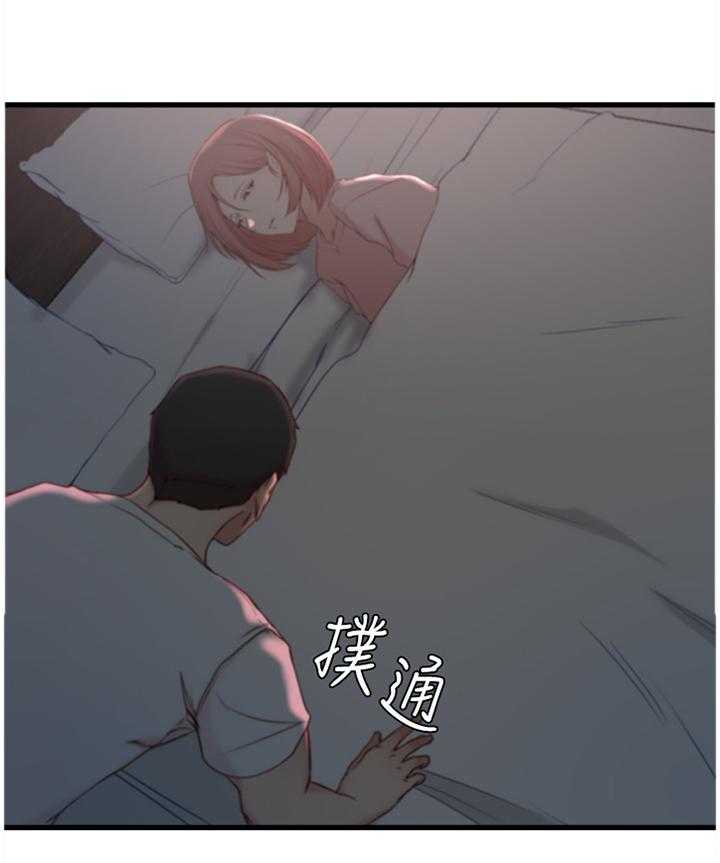 《夺位计谋》第25话 25_罪恶感 第9页