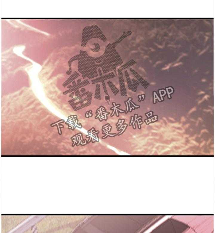 《夺位计谋》第24话 24_到此为止 第1页
