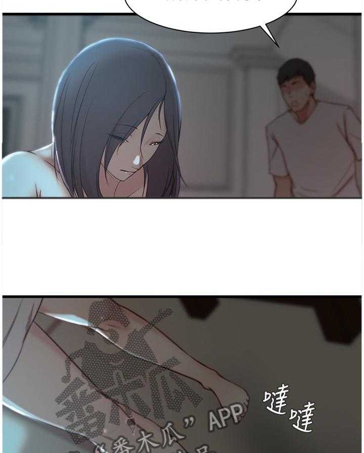 《夺位计谋》第23话 23_我到底算什么! 第27页