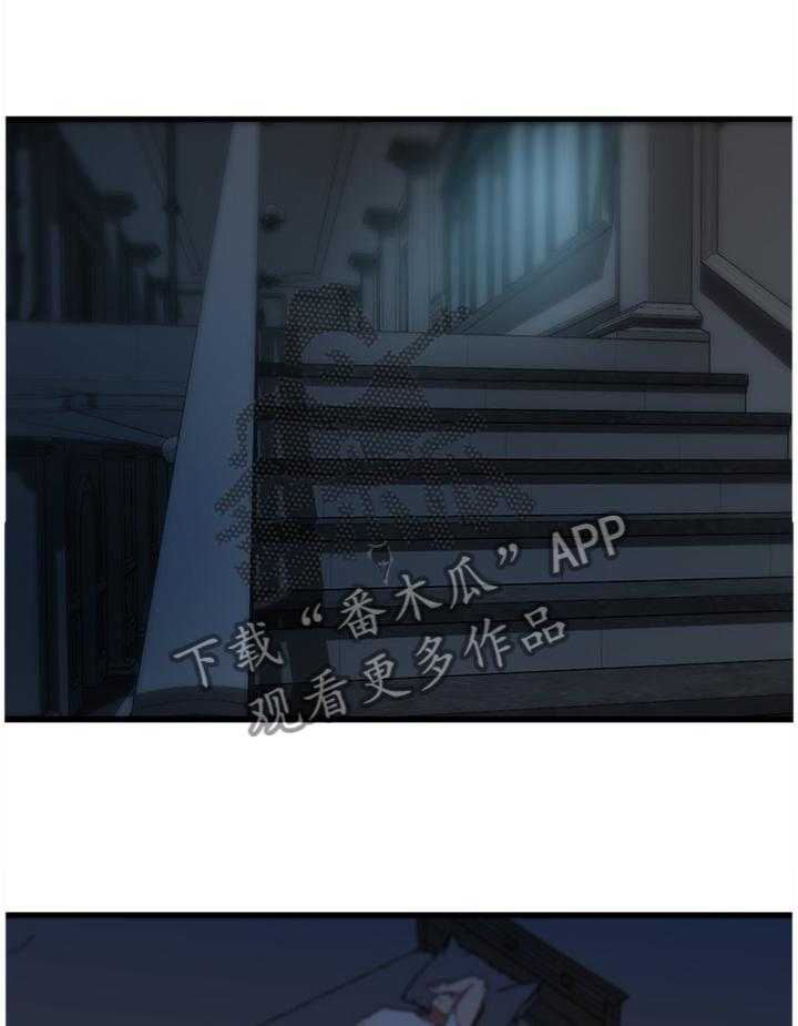 《夺位计谋》第22话 22_你醒啦 第13页