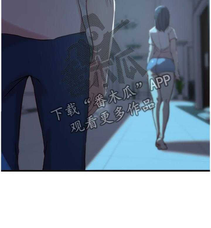 《夺位计谋》第22话 22_你醒啦 第33页