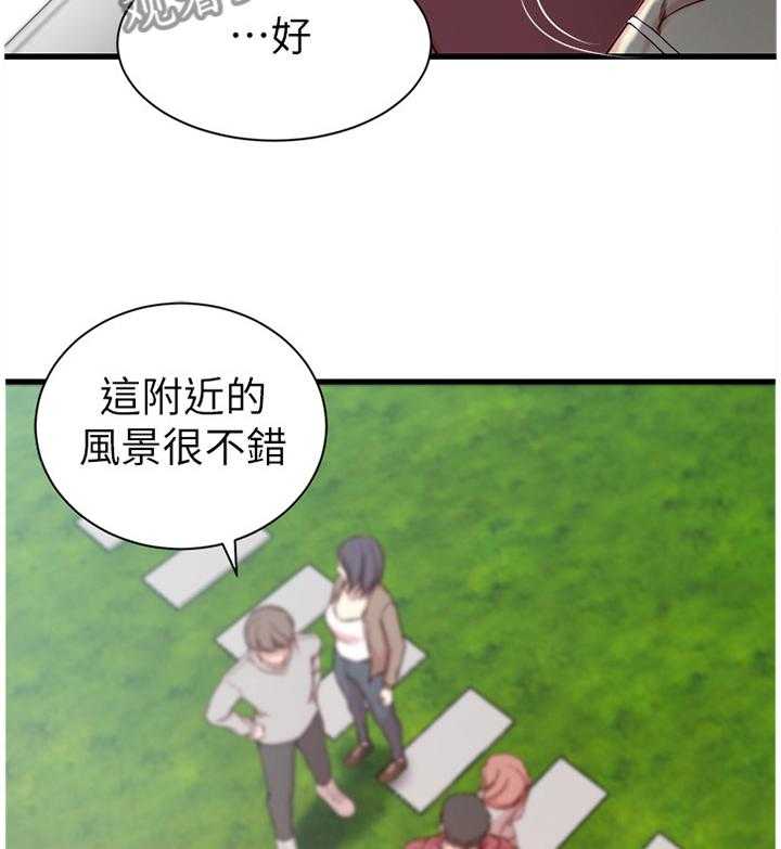 《夺位计谋》第19话 19_你已经做的很好了 第32页