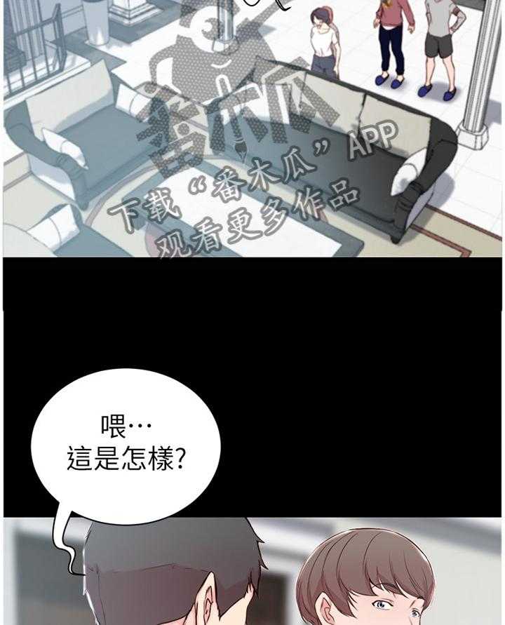 《夺位计谋》第19话 19_你已经做的很好了 第5页