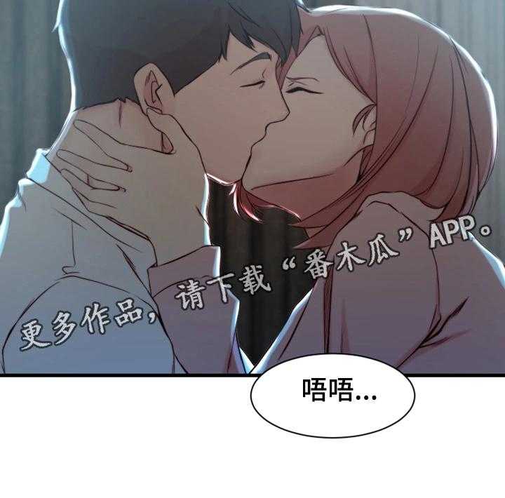 《夺位计谋》第17话 17_错误的维持 第24页