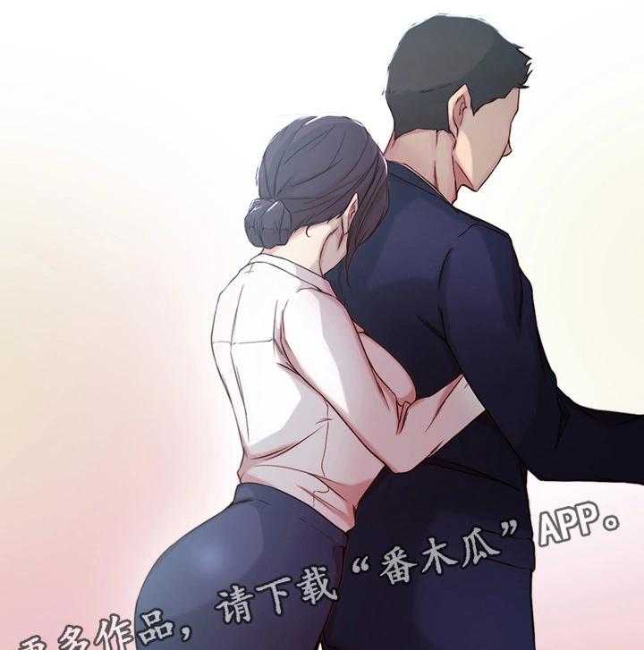 《夺位计谋》第14话 14_惊醒 第10页