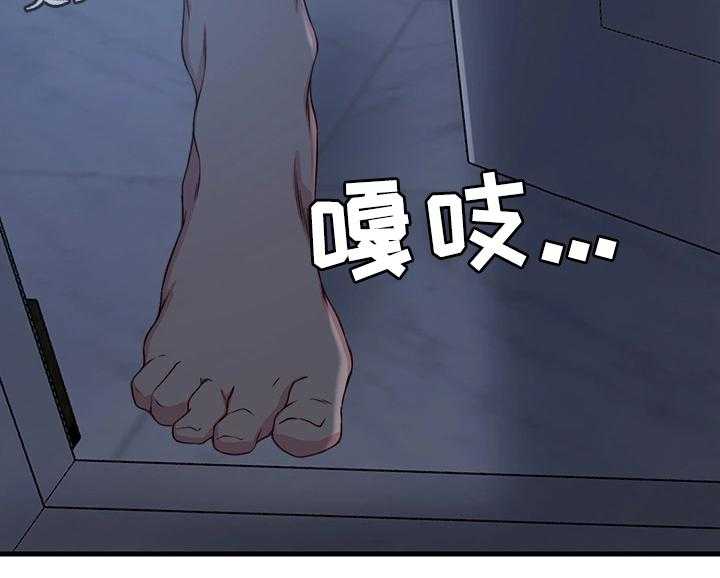 《夺位计谋》第14话 14_惊醒 第5页