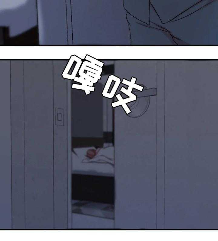 《夺位计谋》第14话 14_惊醒 第7页