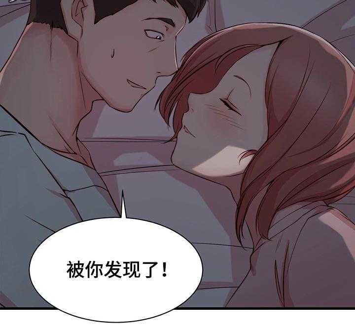 《夺位计谋》第10话 10_配合 第11页