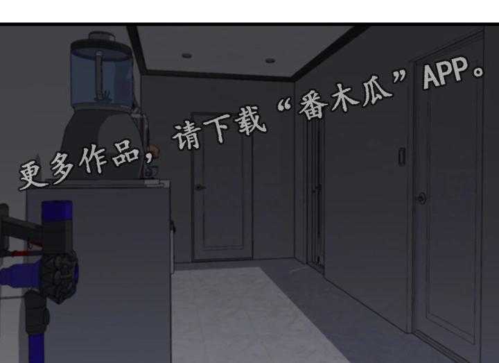 《夺位计谋》第10话 10_配合 第12页