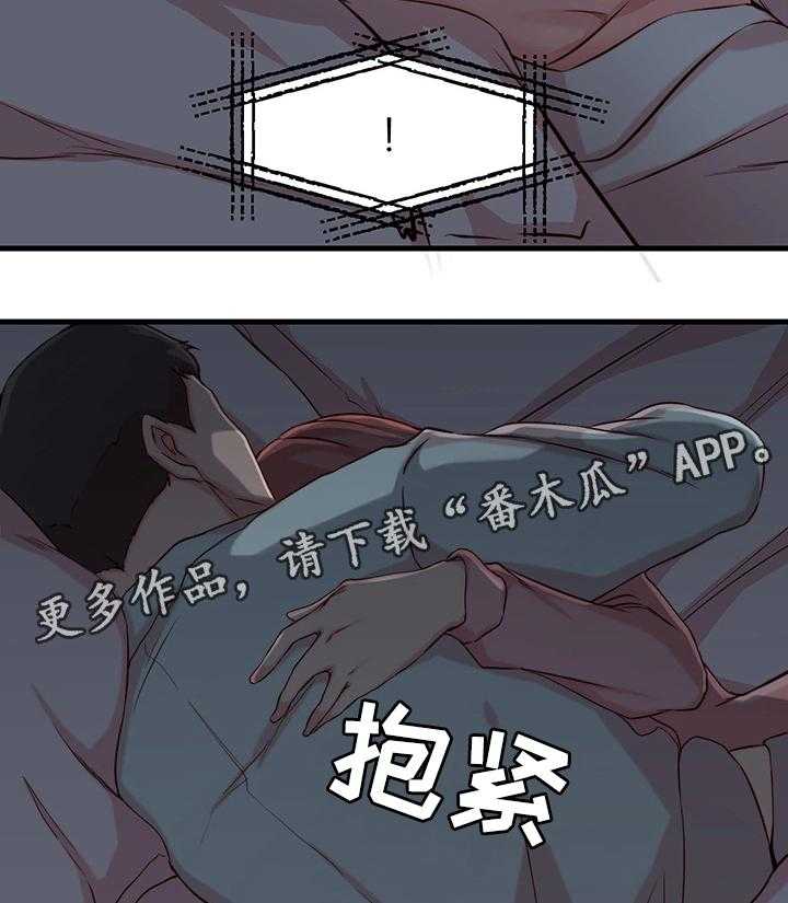 《夺位计谋》第10话 10_配合 第9页
