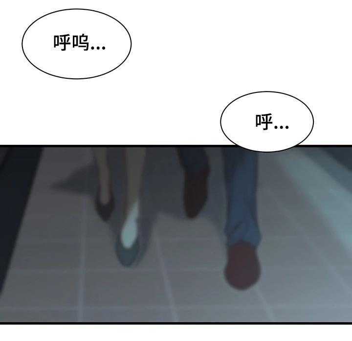 《夺位计谋》第11话 11_宿醉 第17页