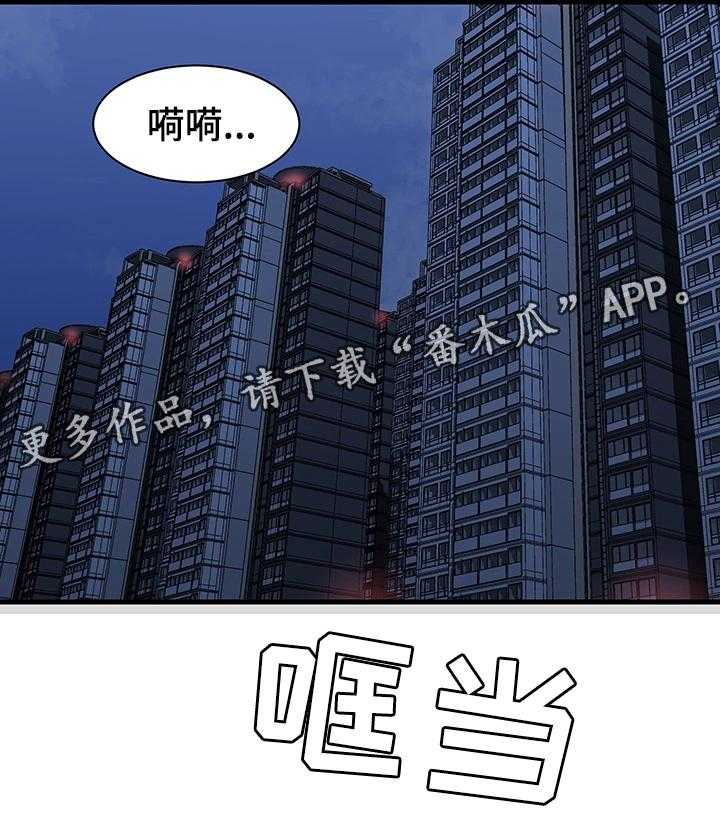 《夺位计谋》第9话 9_冲动 第3页