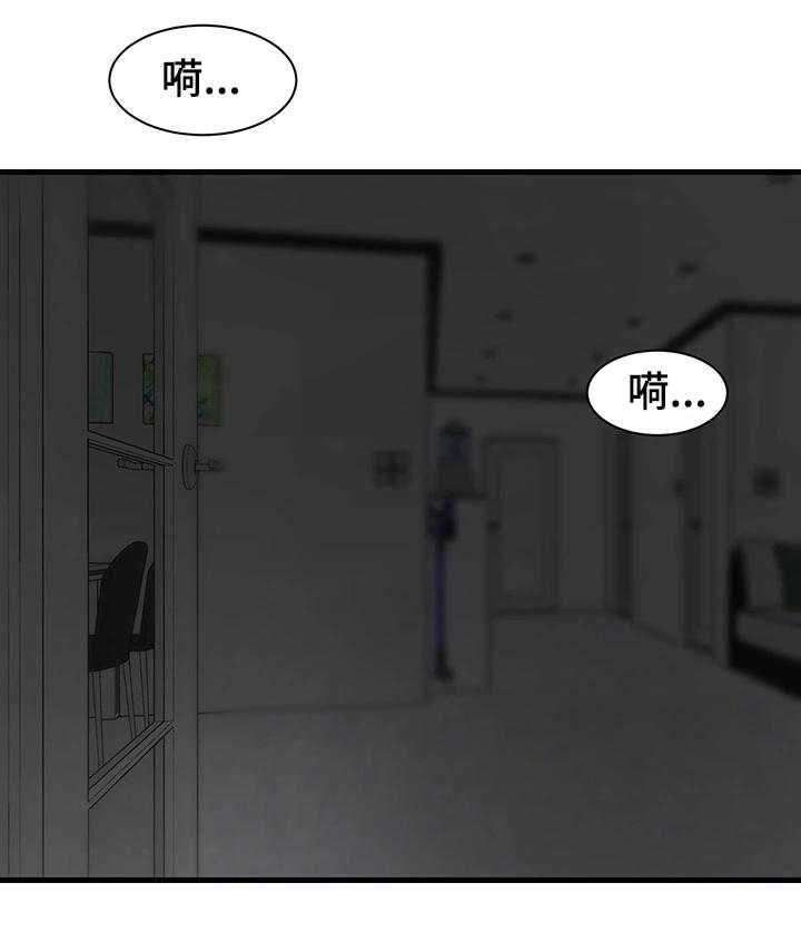 《夺位计谋》第9话 9_冲动 第4页