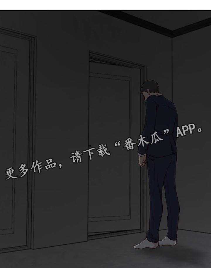 《夺位计谋》第9话 9_冲动 第6页
