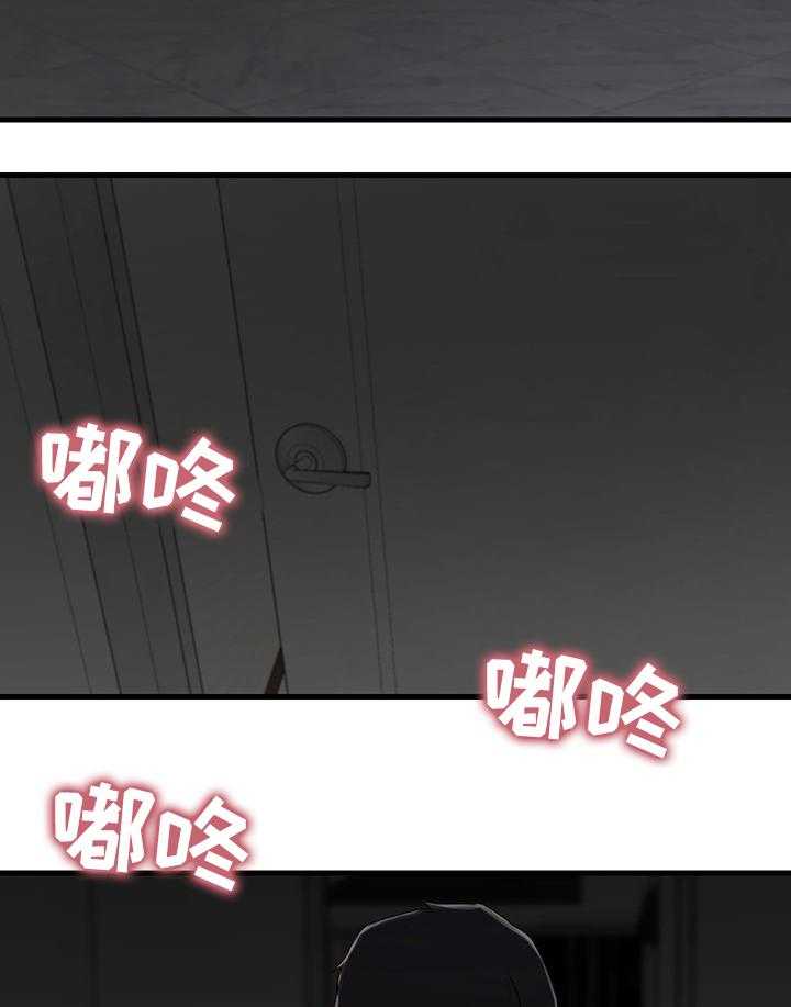 《夺位计谋》第9话 9_冲动 第7页
