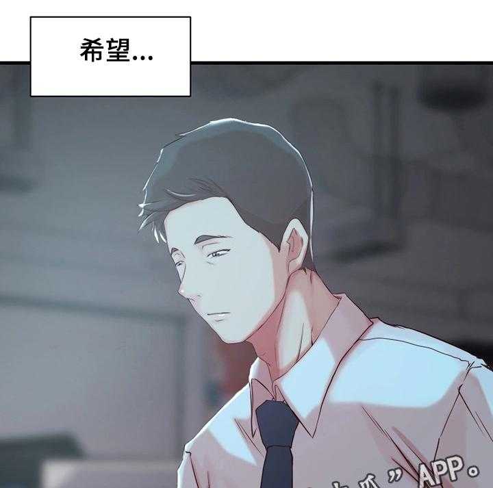《夺位计谋》第7话 7_监控 第17页
