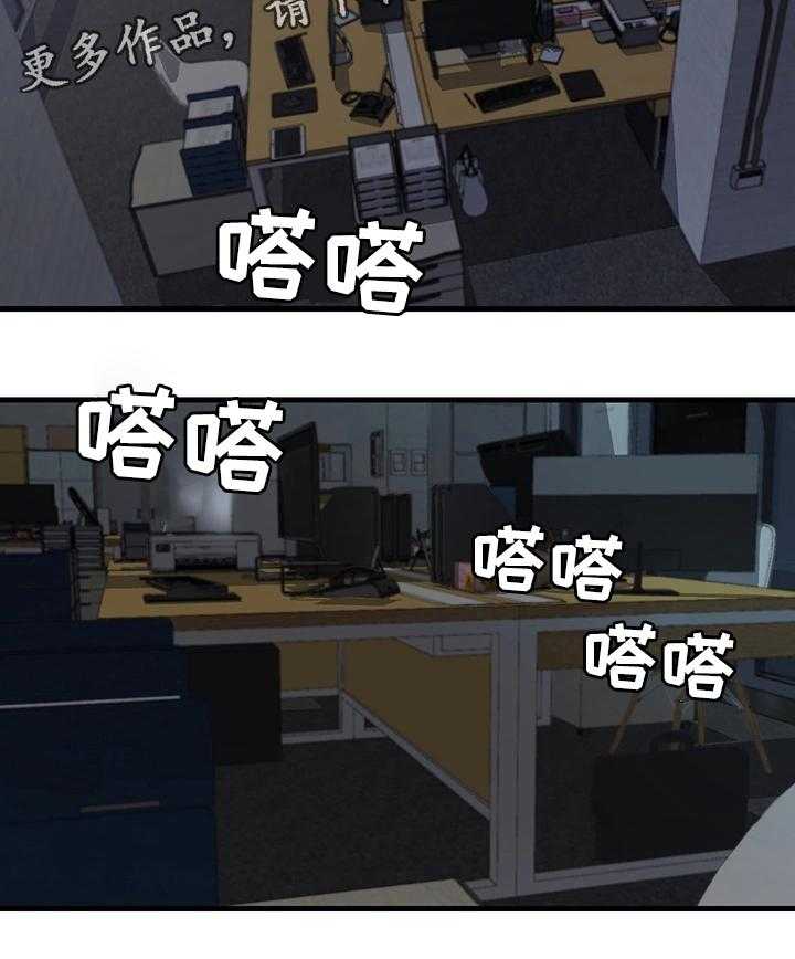 《夺位计谋》第7话 7_监控 第2页