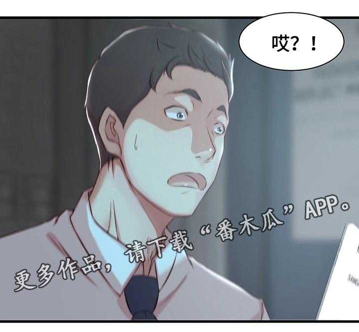 《夺位计谋》第7话 7_监控 第34页