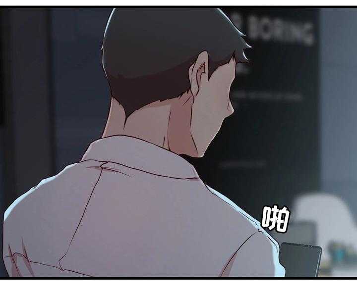 《夺位计谋》第7话 7_监控 第5页