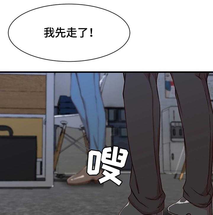 《夺位计谋》第8话 8_担心的事 第22页