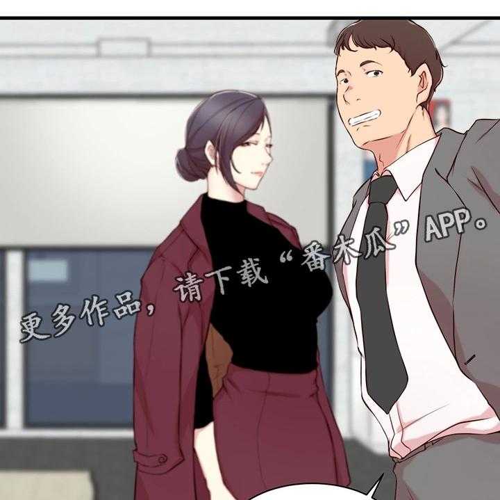 《夺位计谋》第8话 8_担心的事 第25页