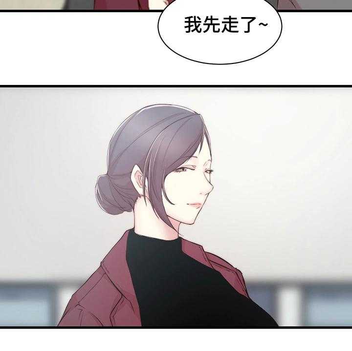 《夺位计谋》第8话 8_担心的事 第26页