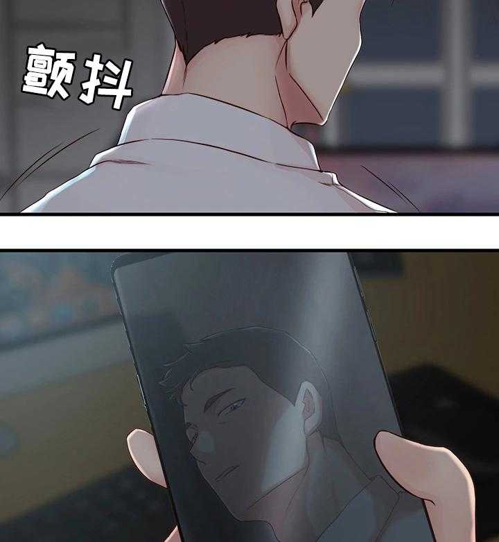 《夺位计谋》第8话 8_担心的事 第31页