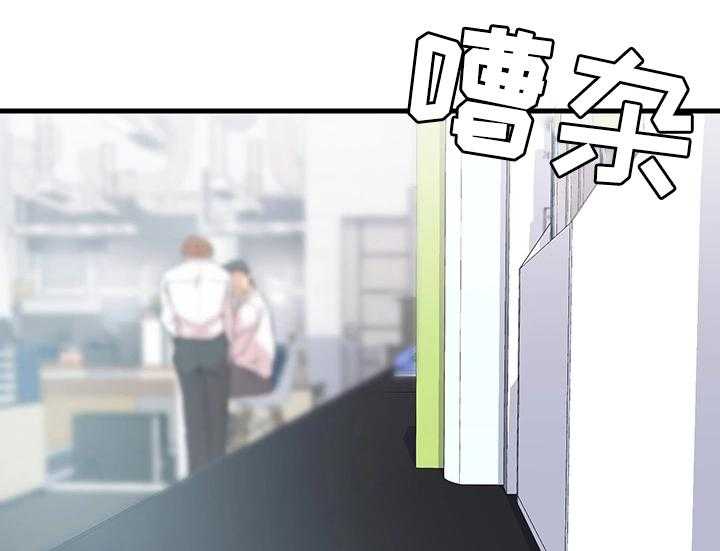《夺位计谋》第4话 4_断绝 第1页
