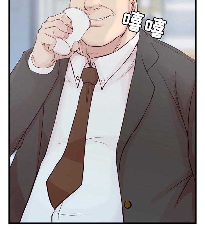 《夺位计谋》第4话 4_断绝 第25页