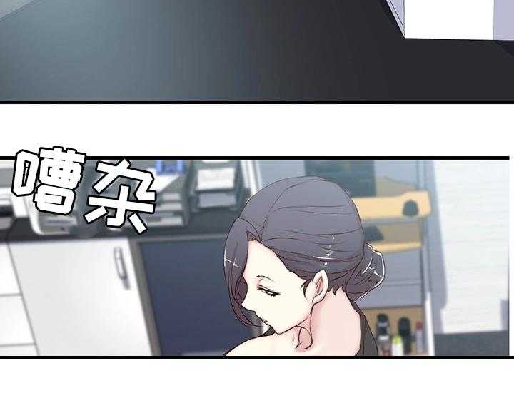 《夺位计谋》第4话 4_断绝 第2页
