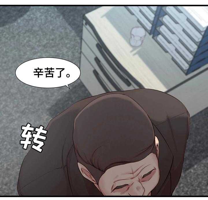 《夺位计谋》第4话 4_断绝 第36页