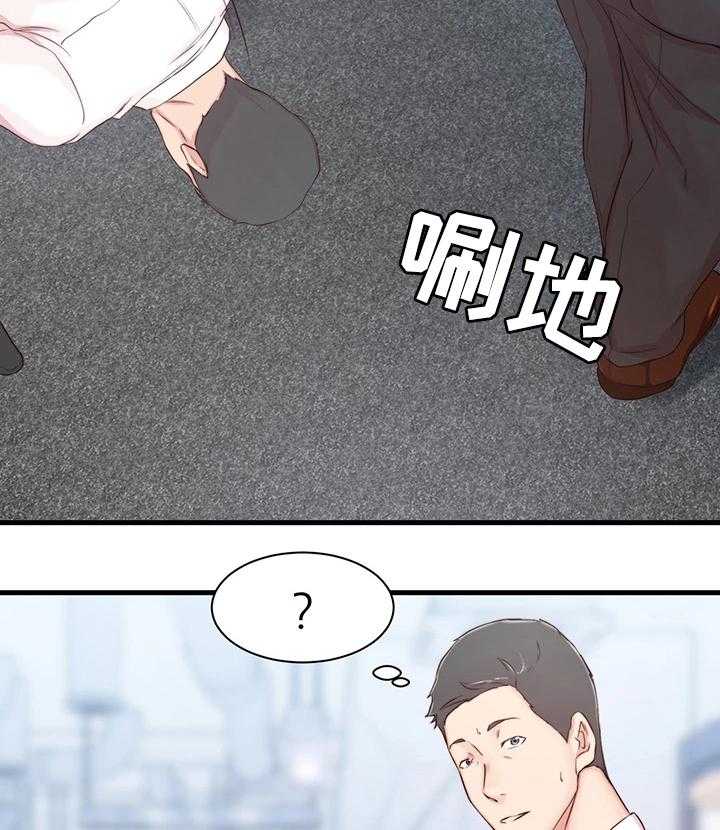 《夺位计谋》第4话 4_断绝 第40页