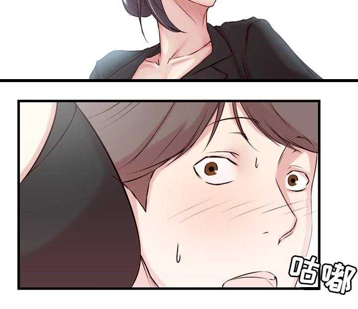 《夺位计谋》第4话 4_断绝 第7页