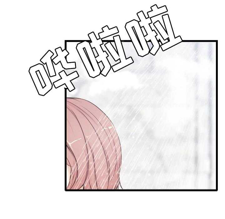 《夺位计谋》第2话 2_意外帮助 第18页