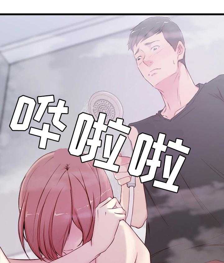 《夺位计谋》第2话 2_意外帮助 第33页