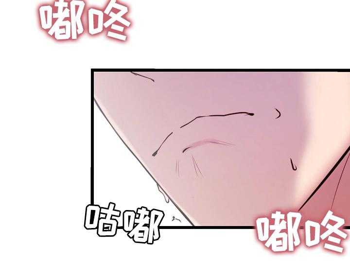 《夺位计谋》第2话 2_意外帮助 第36页