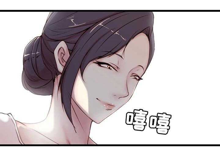 《夺位计谋》第2话 2_意外帮助 第37页