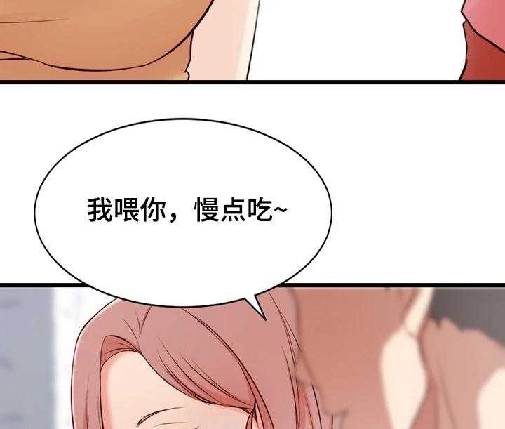 《夺位计谋》第1话 1_妒忌 第27页