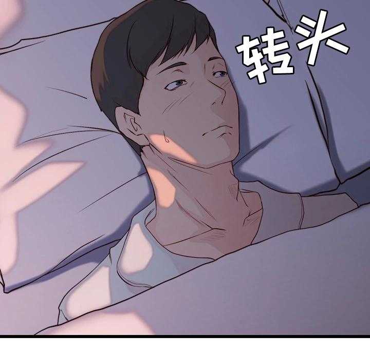 《夺位计谋》第1话 1_妒忌 第33页