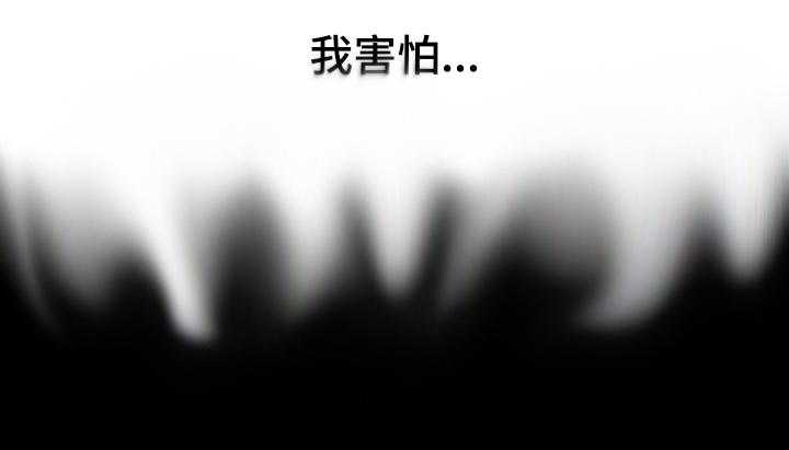 《夺位计谋》第1话 1_妒忌 第36页